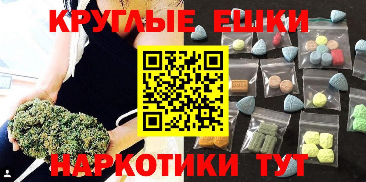 Ecstasy VHQ  Вход с VPN  ЭКСТАЗИ TESLA  Биробиджан 