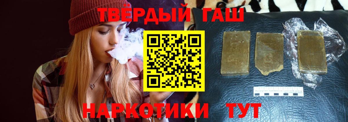 закладки  Гашиш Premium  ГАШ индика сатива  Вход с VPN  Биробиджан 