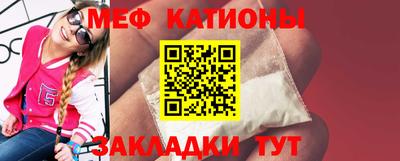 прущая мука Малгобек