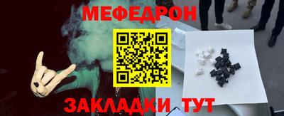 прущая мука Малгобек