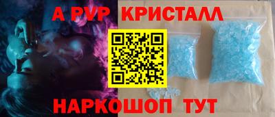 прущие крисы Мариинск