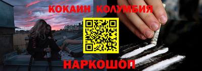 наркотики Малоярославец