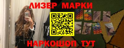 прущие крисы Мариинск