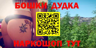 наркотики Малоярославец