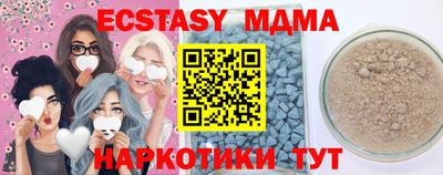 наркотики Малоярославец