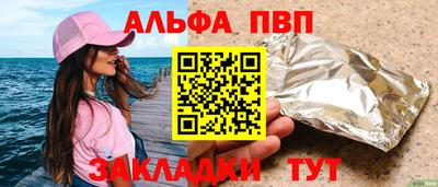 прущая мука Малгобек