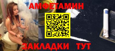прущие крисы Мариинск