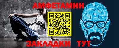 прущие крисы Мариинск
