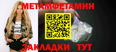 прущие крисы Мариинск