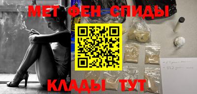 прущие крисы Мариинск