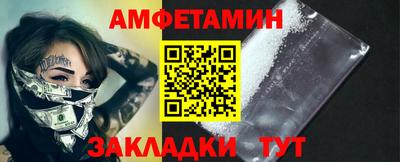 прущие крисы Мариинск