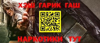 наркотики Малоярославец