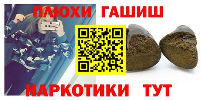 прущая мука Малгобек