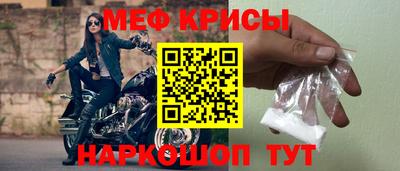 прущие крисы Мариинск