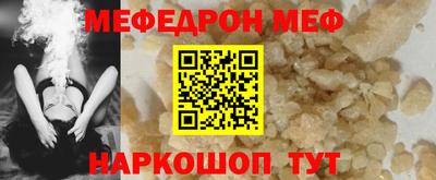 прущие крисы Мариинск