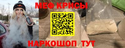 прущая мука Малгобек