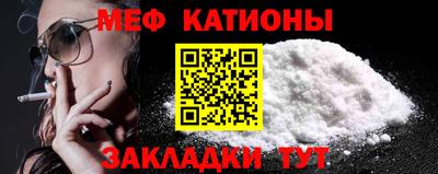 прущие крисы Мариинск