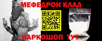 прущие крисы Мариинск