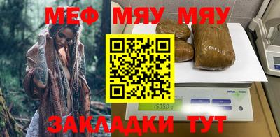 прущая мука Малгобек