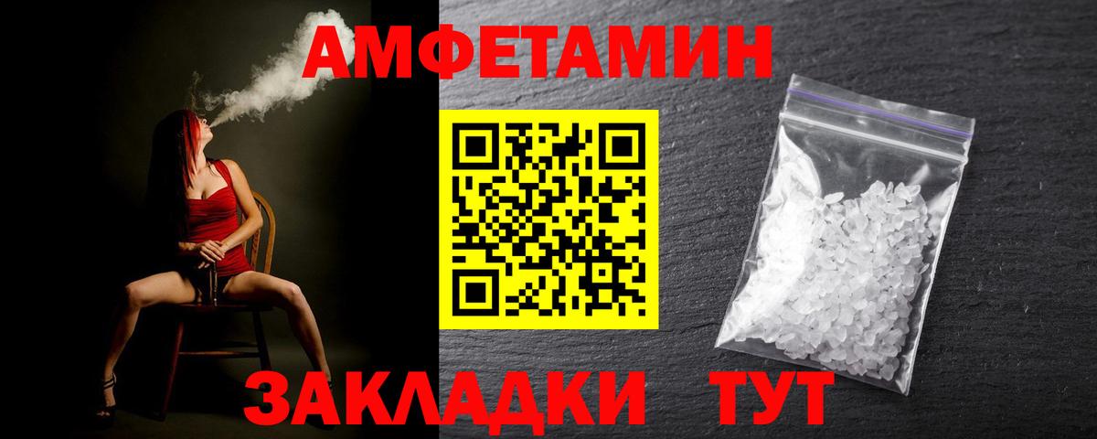 Первитин винт  Вход с VPN  Первитин винт  Биробиджан 