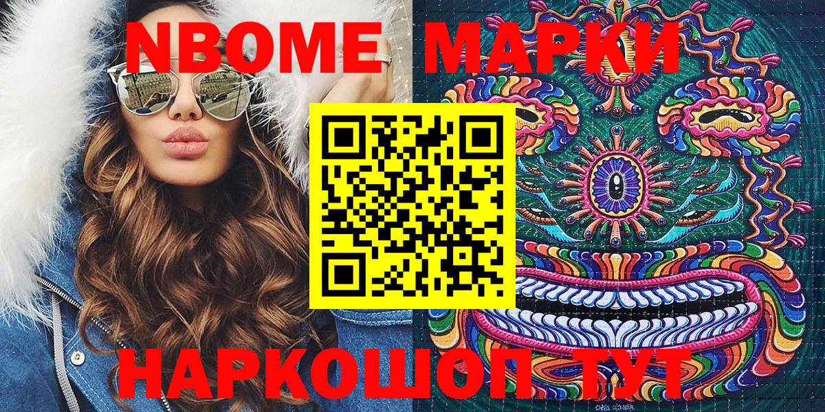 Наркошоп  Меф кристаллы  Биробиджан  LSD-25  МЕФ  Вход с VPN  Cocaine  ГАШ 